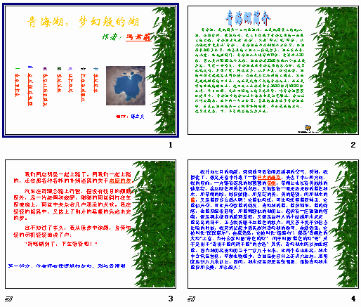 查看预览图