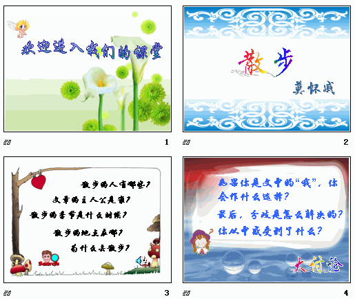 查看预览图