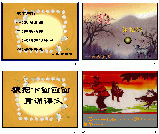查看预览图