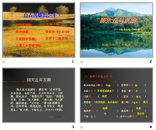 查看预览图