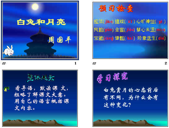 查看预览图