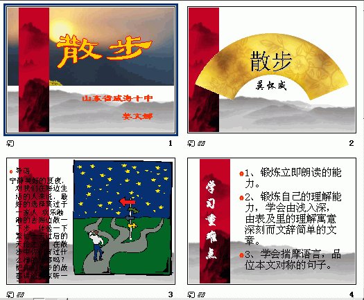 查看预览图