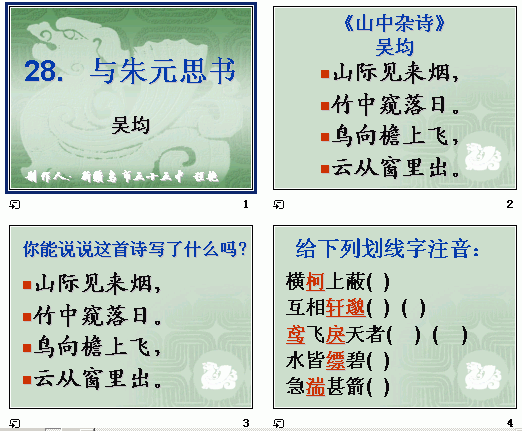 查看预览图
