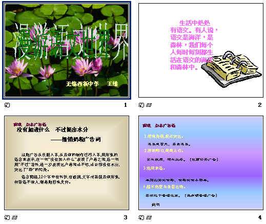 查看预览图