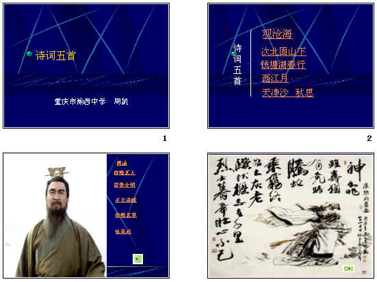 查看预览图
