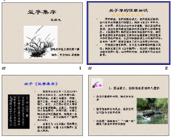查看预览图