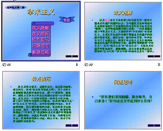 查看预览图