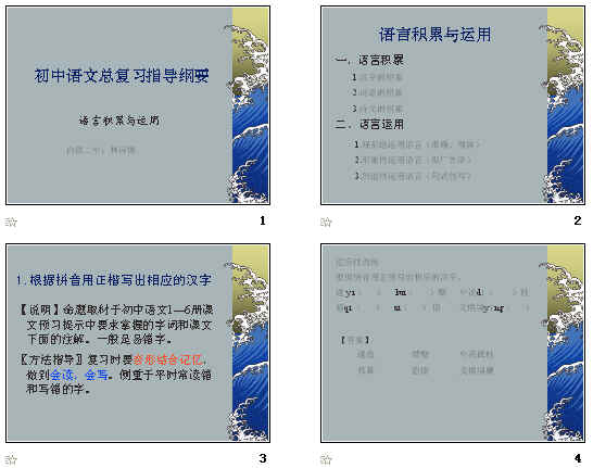 查看预览图