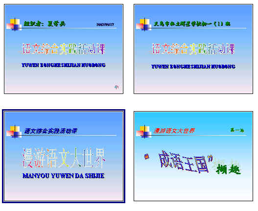 查看预览图