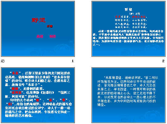 查看预览图