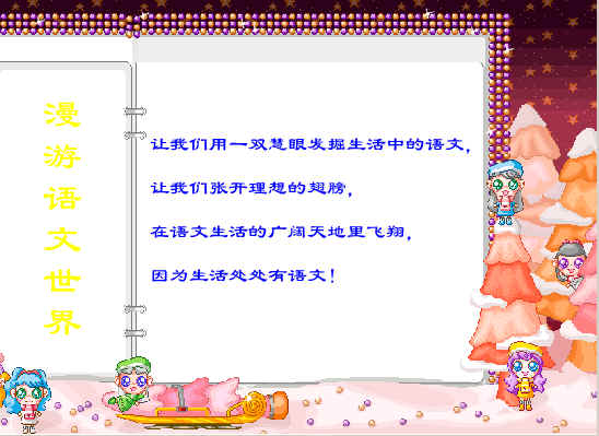 查看预览图