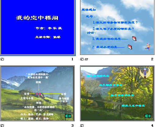 查看预览图