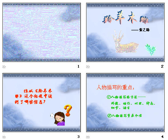 查看预览图