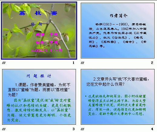 查看预览图