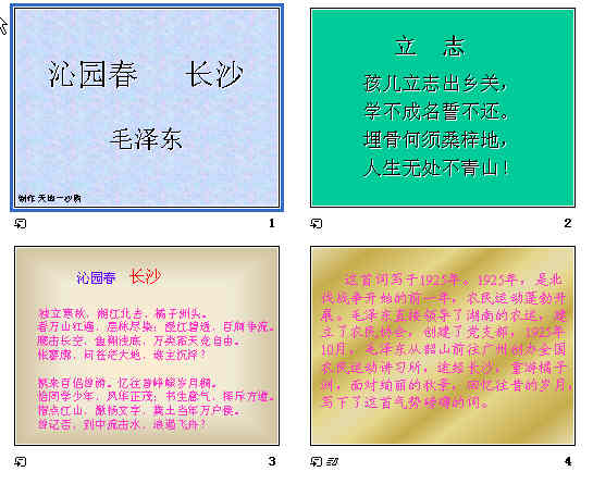 查看预览图