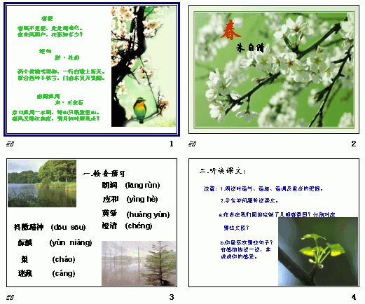 查看预览图
