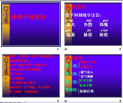 查看预览图