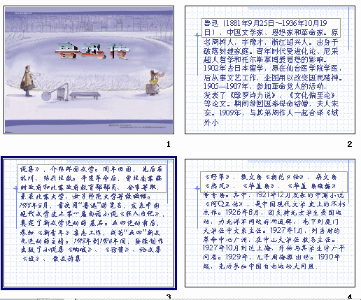 查看预览图