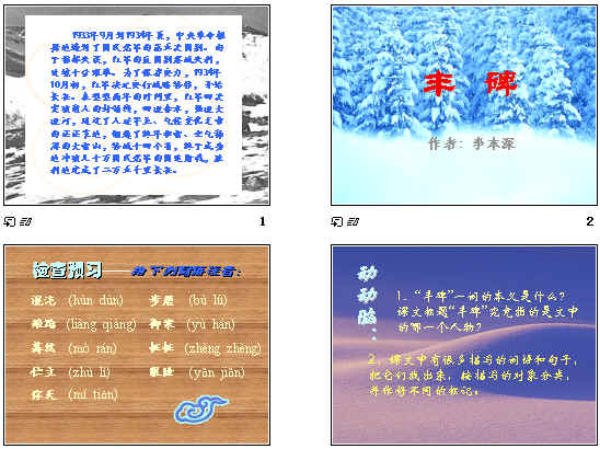 查看预览图