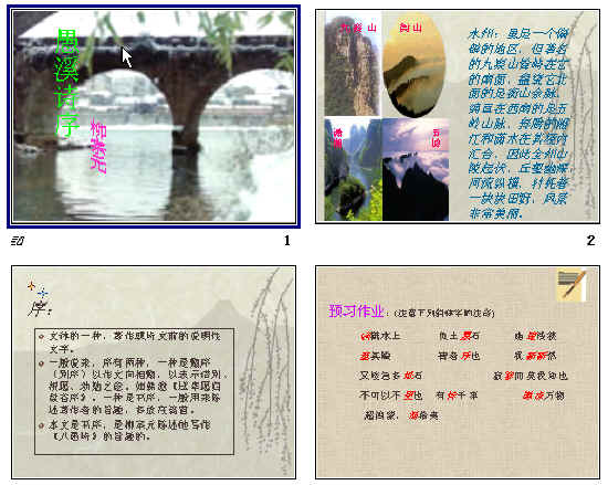 查看预览图
