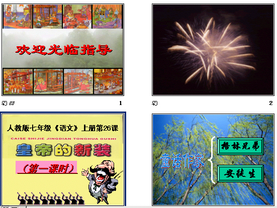 查看预览图