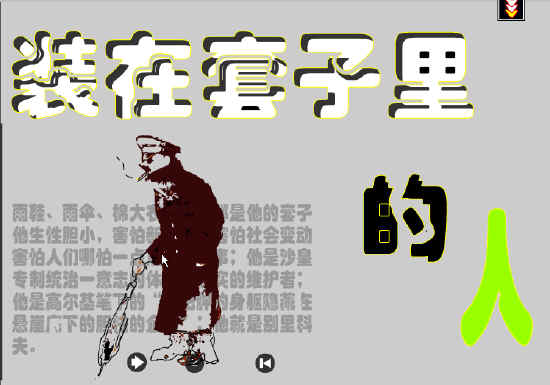 查看预览图