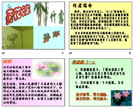 查看预览图