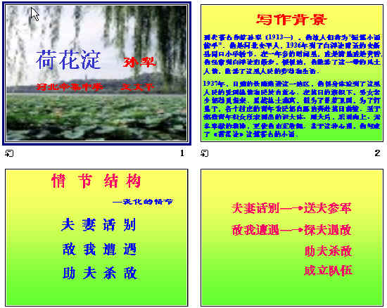 查看预览图