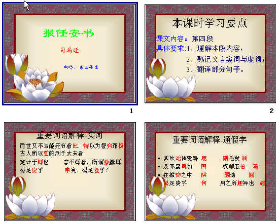 查看预览图