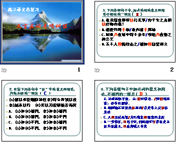 查看预览图