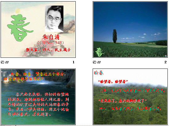 查看预览图