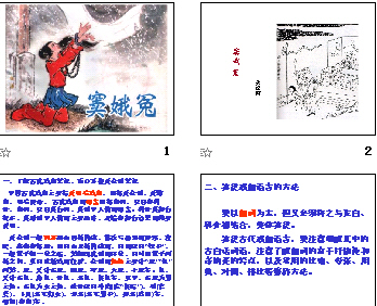 查看预览图