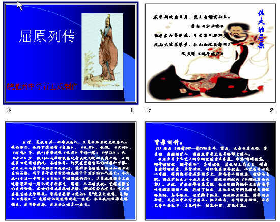 查看预览图