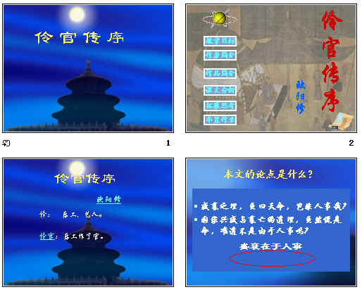 查看预览图