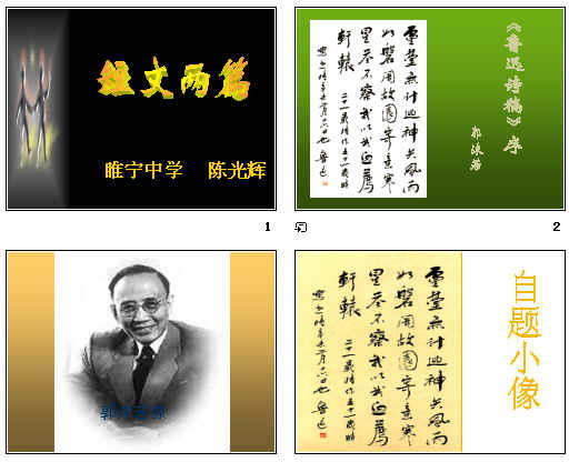 查看预览图