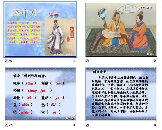 查看预览图