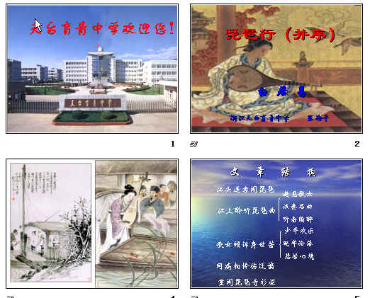 查看预览图