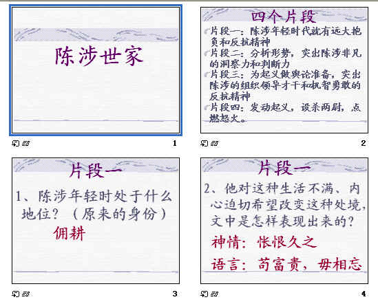 查看预览图