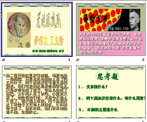 查看预览图