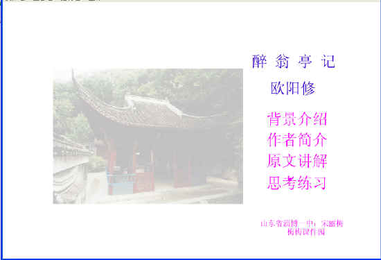 查看预览图