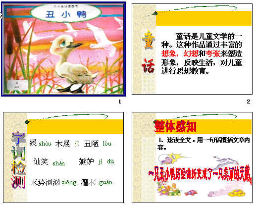 查看预览图