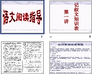 查看预览图