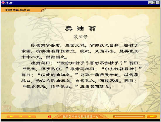 查看预览图