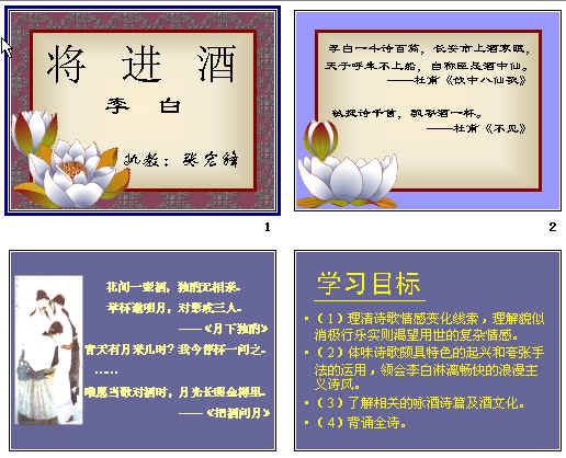 查看预览图