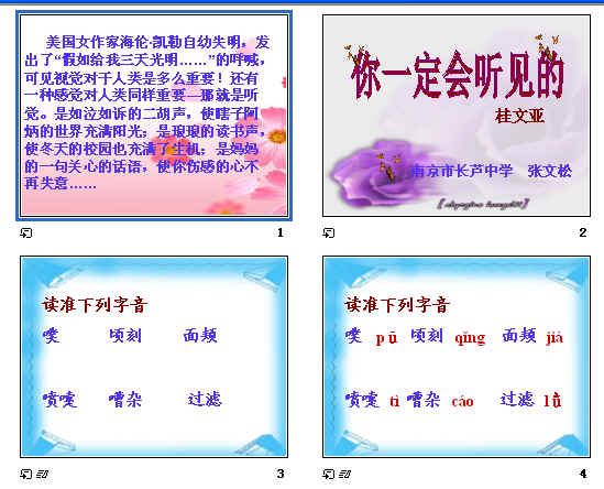 查看预览图