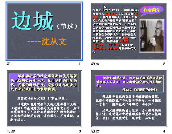查看预览图