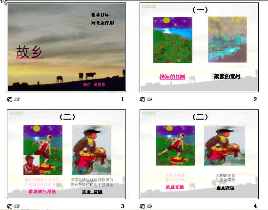查看预览图