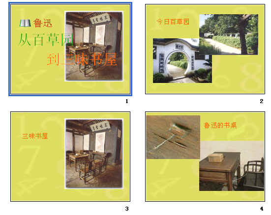 查看预览图