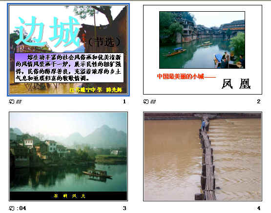 查看预览图
