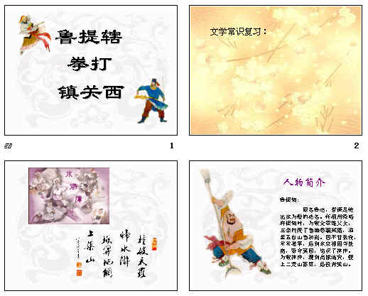 查看预览图